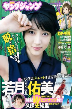 尼美舒